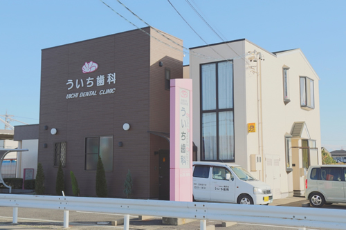 三重県桑名市 歯科・小児歯科・訪問歯科