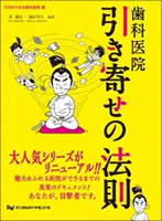 �s��̂ł��鎕�Ȉ�@